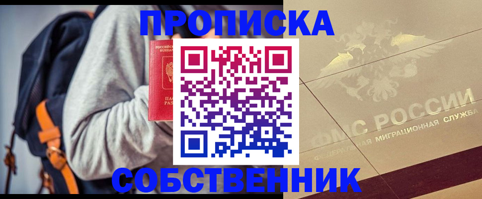 временная регистрация госуслуги в Магадане